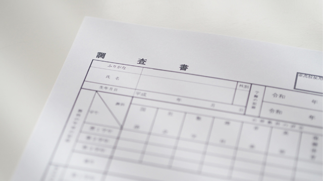 大学受験の一般入試に調査書は関係ある？｜合否への影響を徹底解説