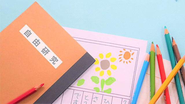 【小学生向け】夏休み自由研究のテーマ選び＆まとめ方まるわかり！