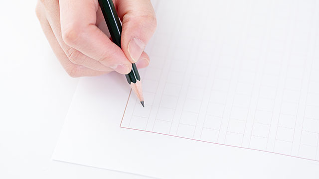 家庭教師のマスターが行う「作文・小論文」が苦手なお子さんへの指導法